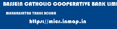 BASSEIN CATHOLIC COOPERATIVE BANK LIMITED  MAHARASHTRA THANE BOISAR   micr code